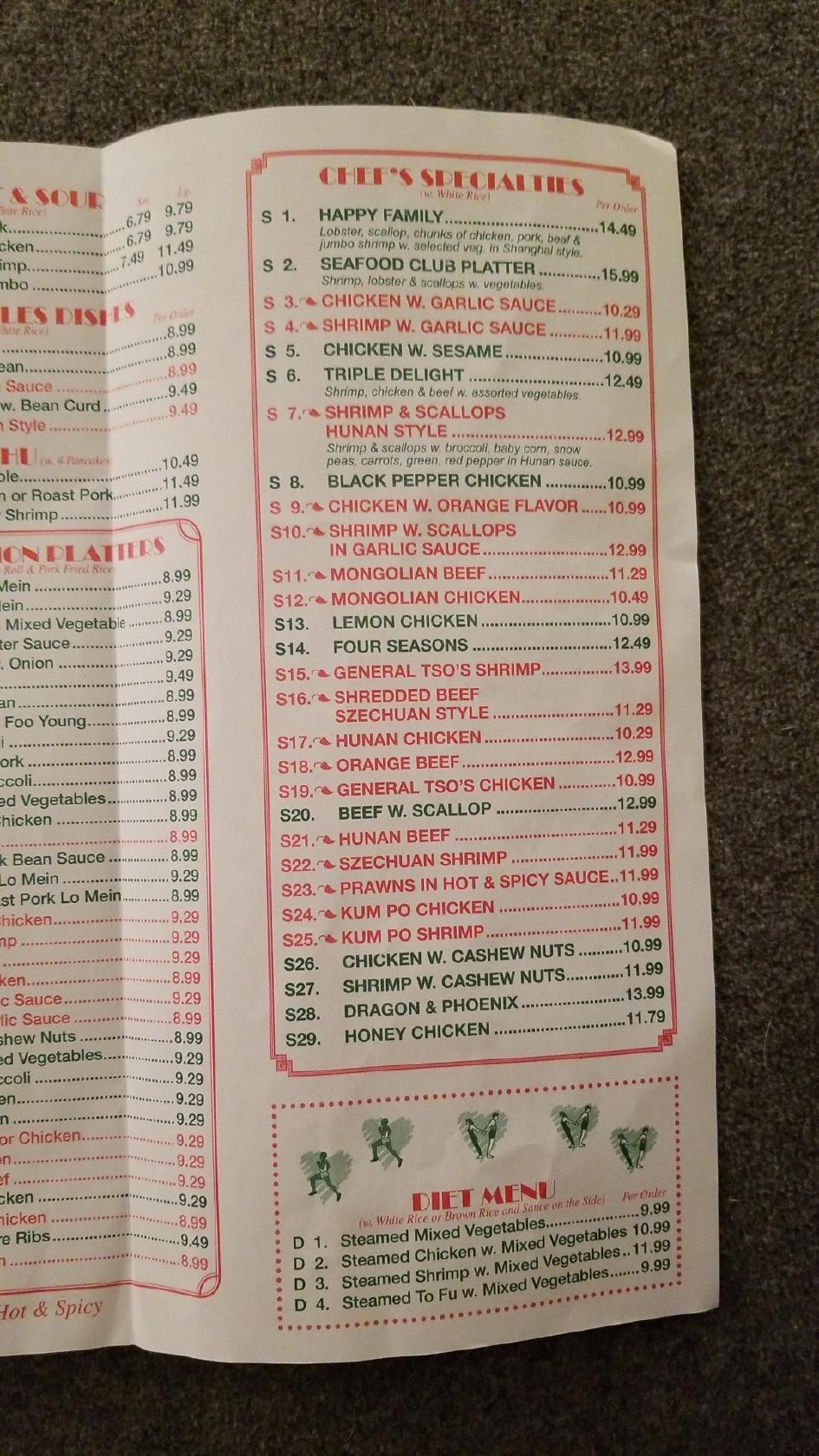 menu-at-china-88-restaurant-smithsburg