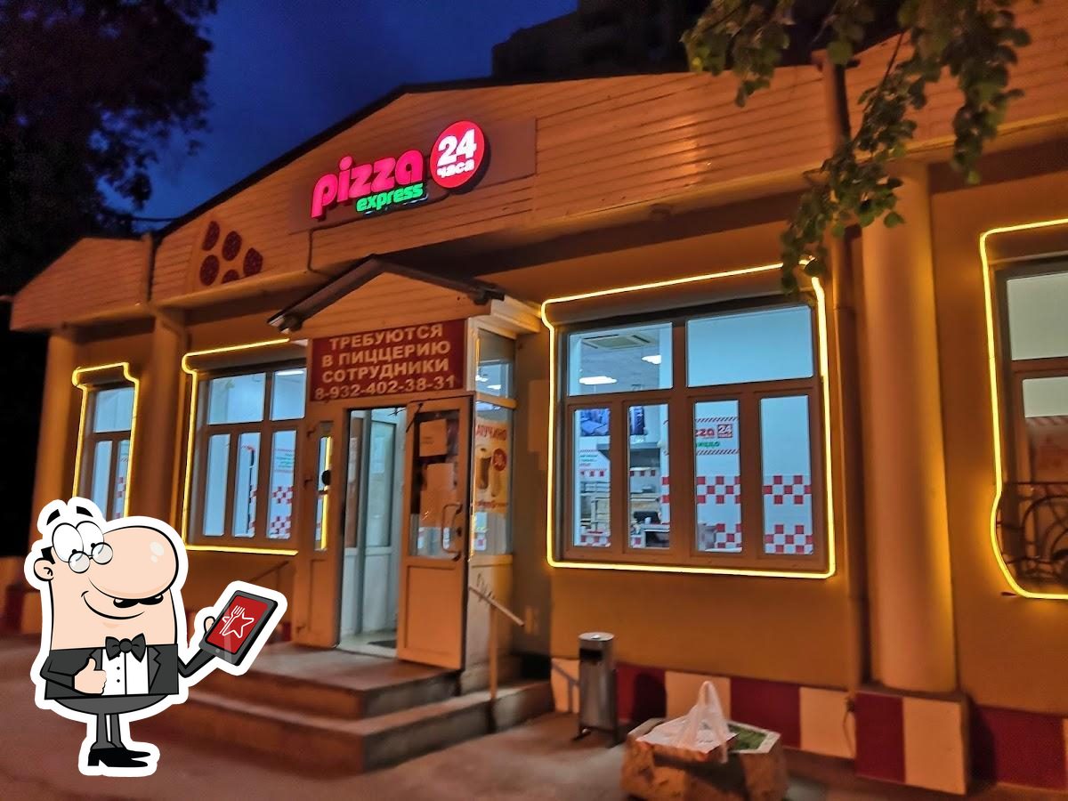 Ресторан Pizza Express 24, Жуковский - Меню и отзывы о ресторане