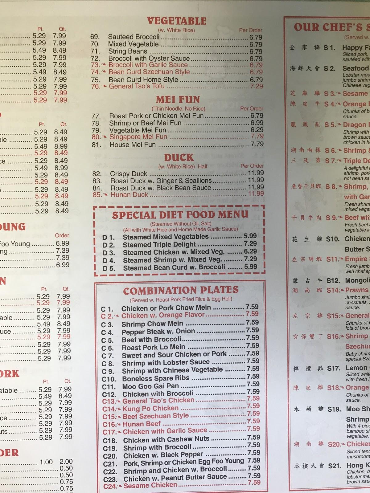 Menu at Hong Kong restaurant, Kokomo