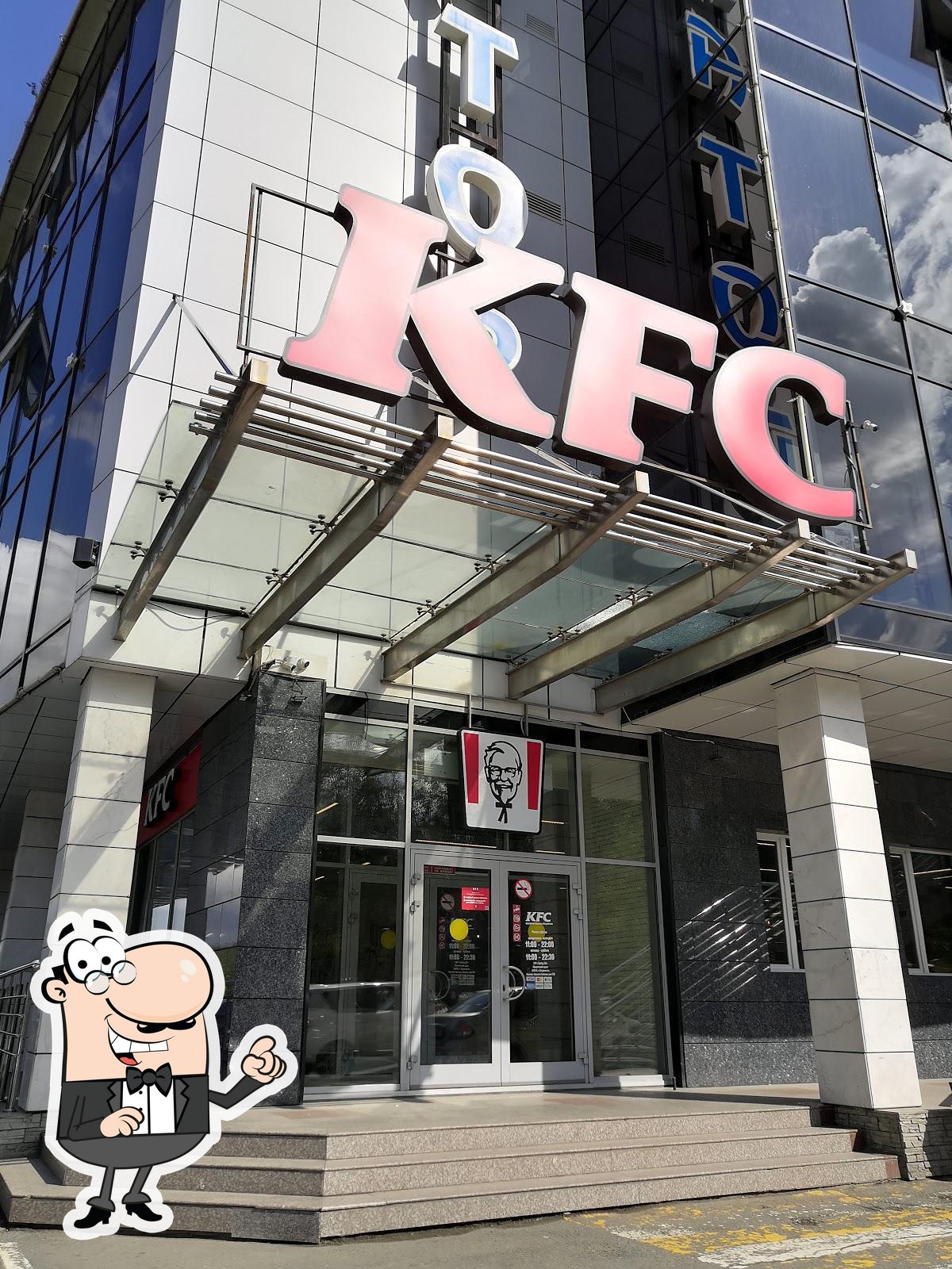 Ресторан KFC, Артем, улица Фрунзе - Меню и отзывы о ресторане