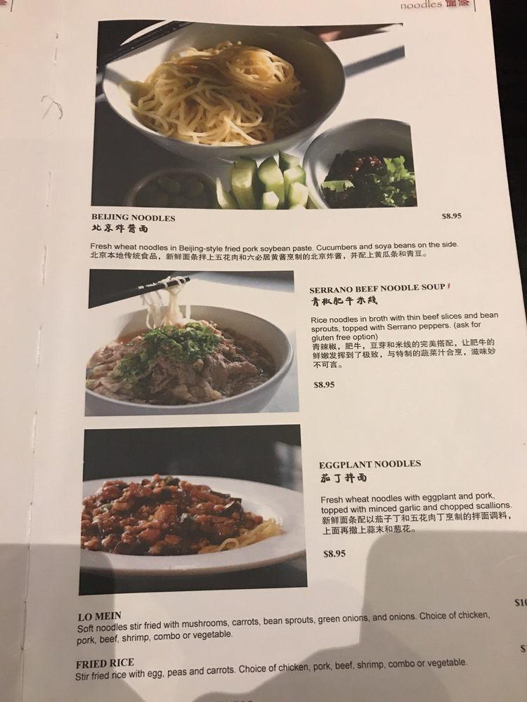 Menu at Tea House Chinese Restaurant, Minneapolis, University Ave SE
