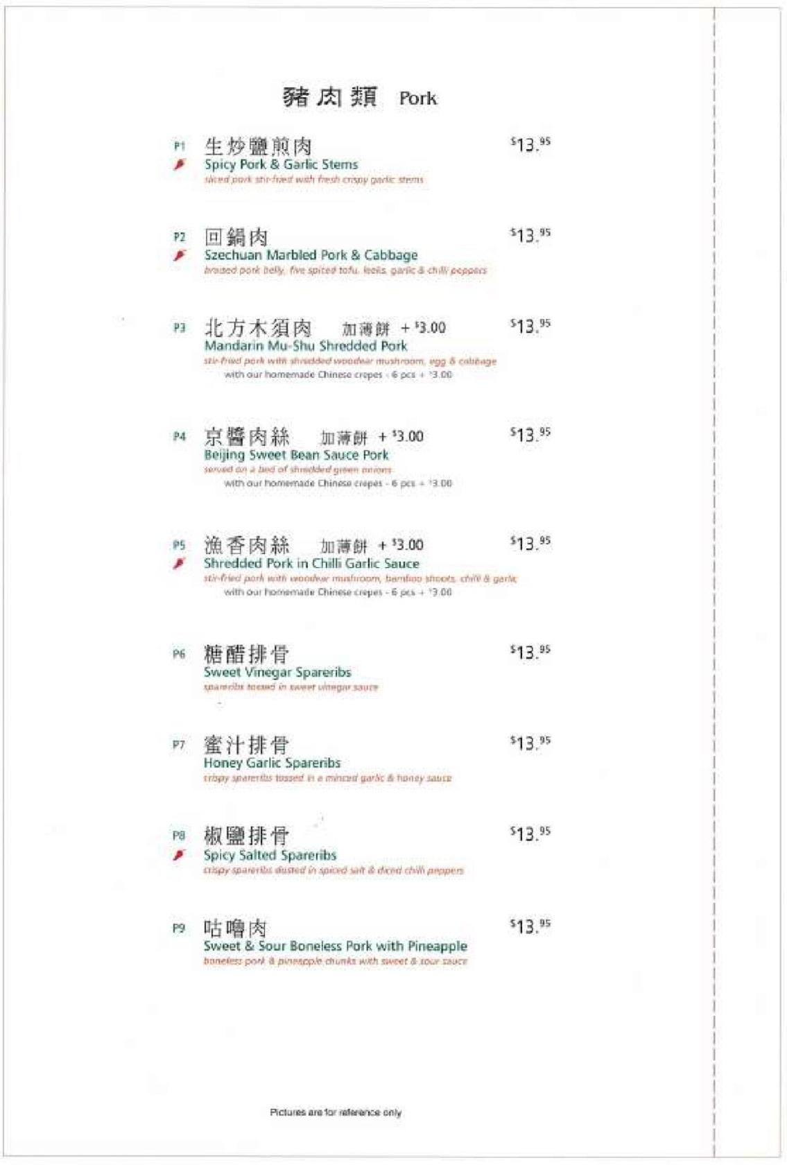 R2be Grand Chinese Restaurant Menu 2022 09 