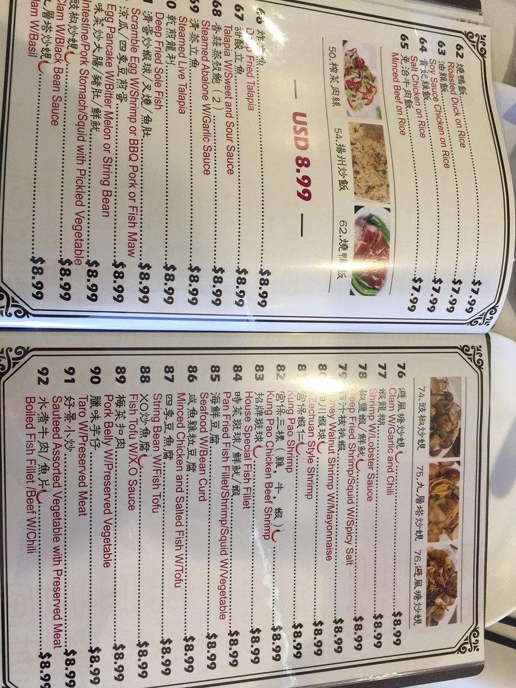 Menu at Hao Jing Seafood Restaurant (好景海鲜烧腊酒楼）, Hacienda Heights