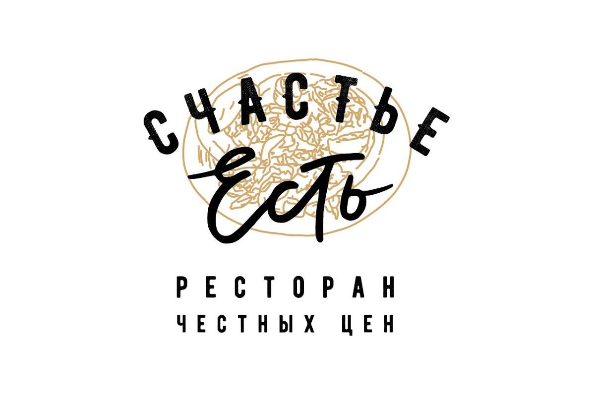 Ресторан Счастье есть, Димитровград - Меню и отзывы о ресторане