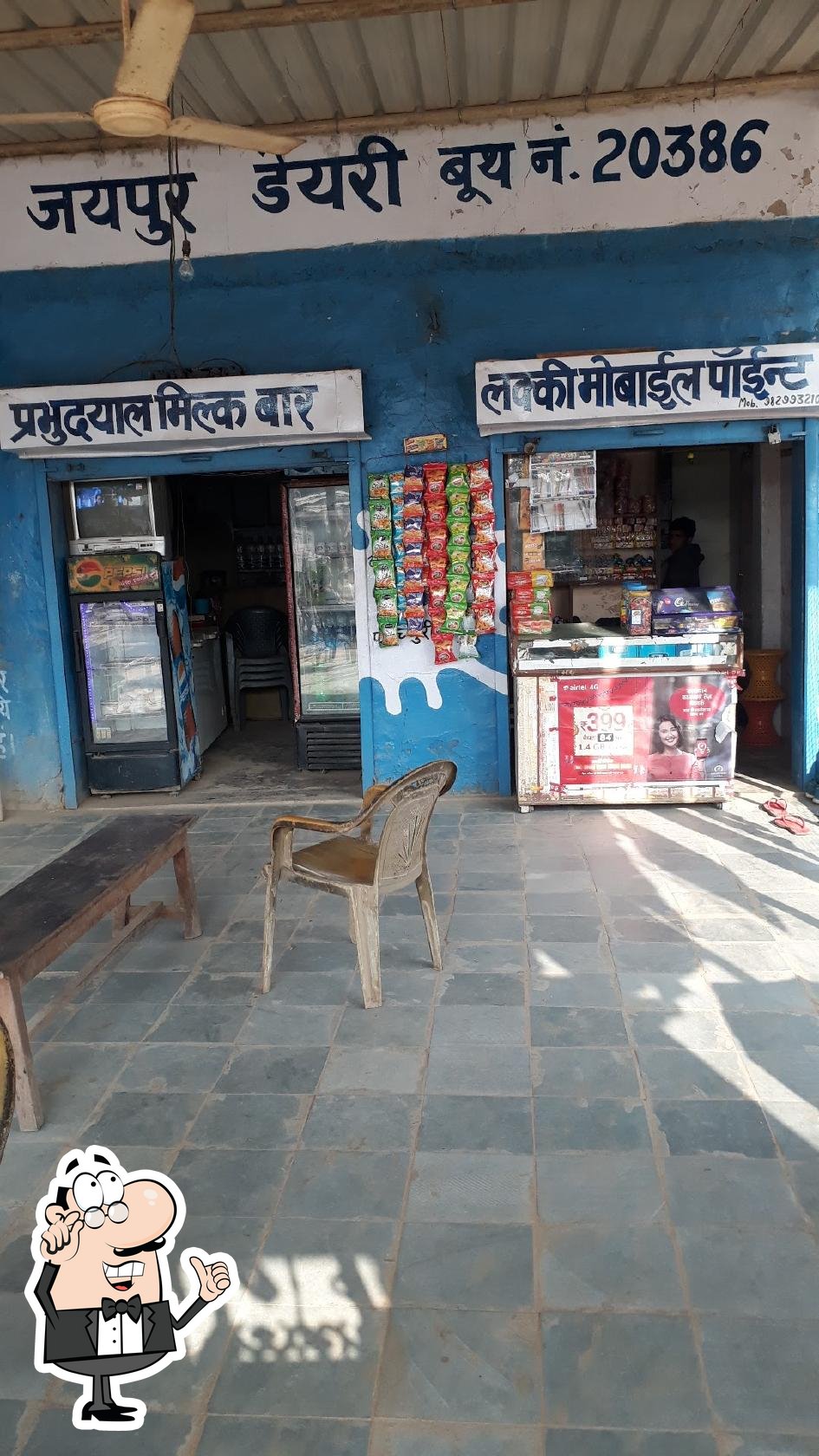 SARAS DAIRY PRABHUMILK BAR, Jaipur