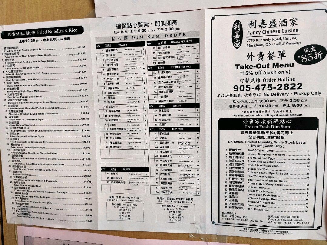 menu-of-fancy-chinese-cuisine-in-markham-on-l3r-0a7