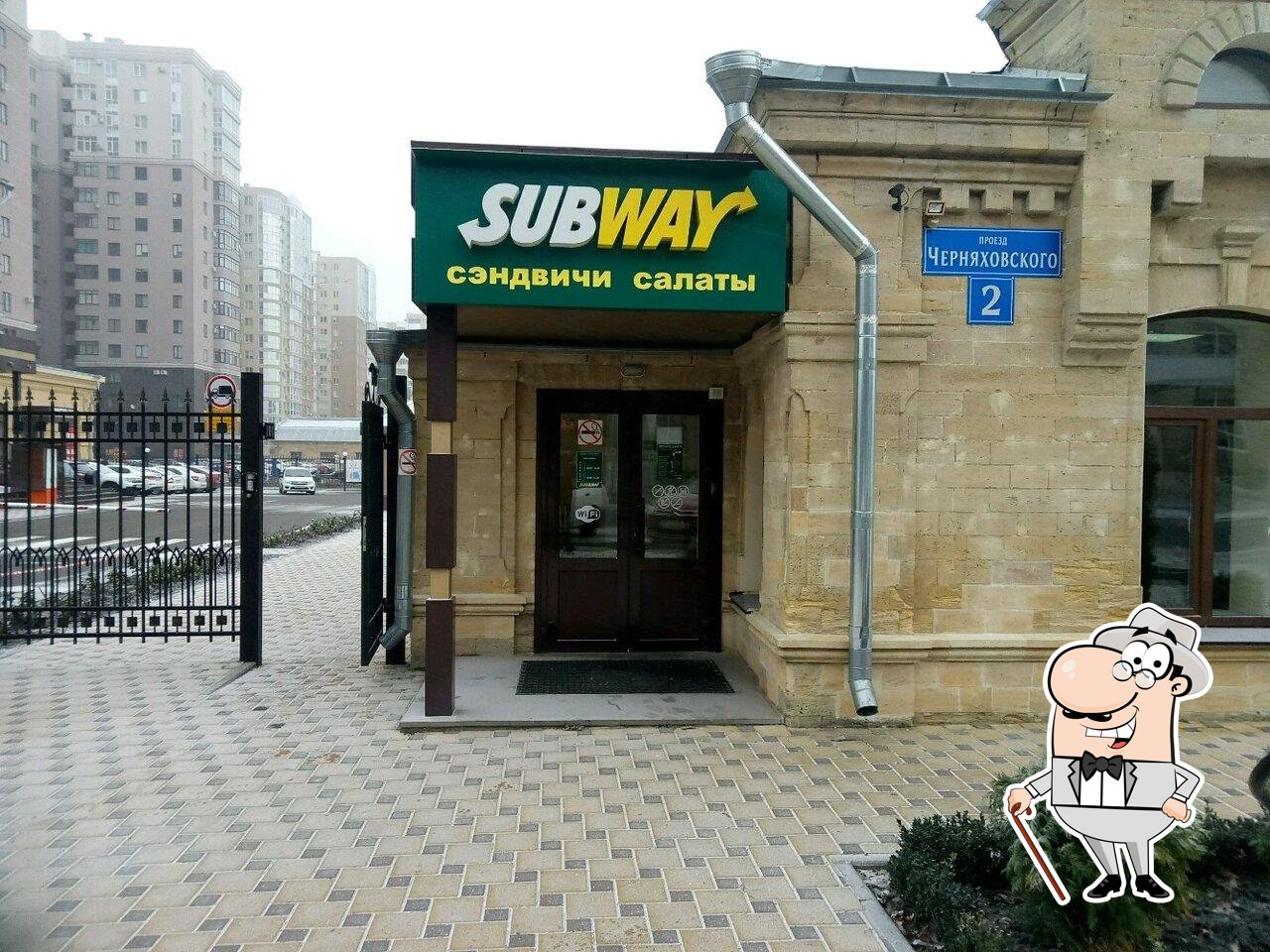 Фастфуд Subway, Ставрополь, проезд Черняховского - Меню и отзывы о ресторане