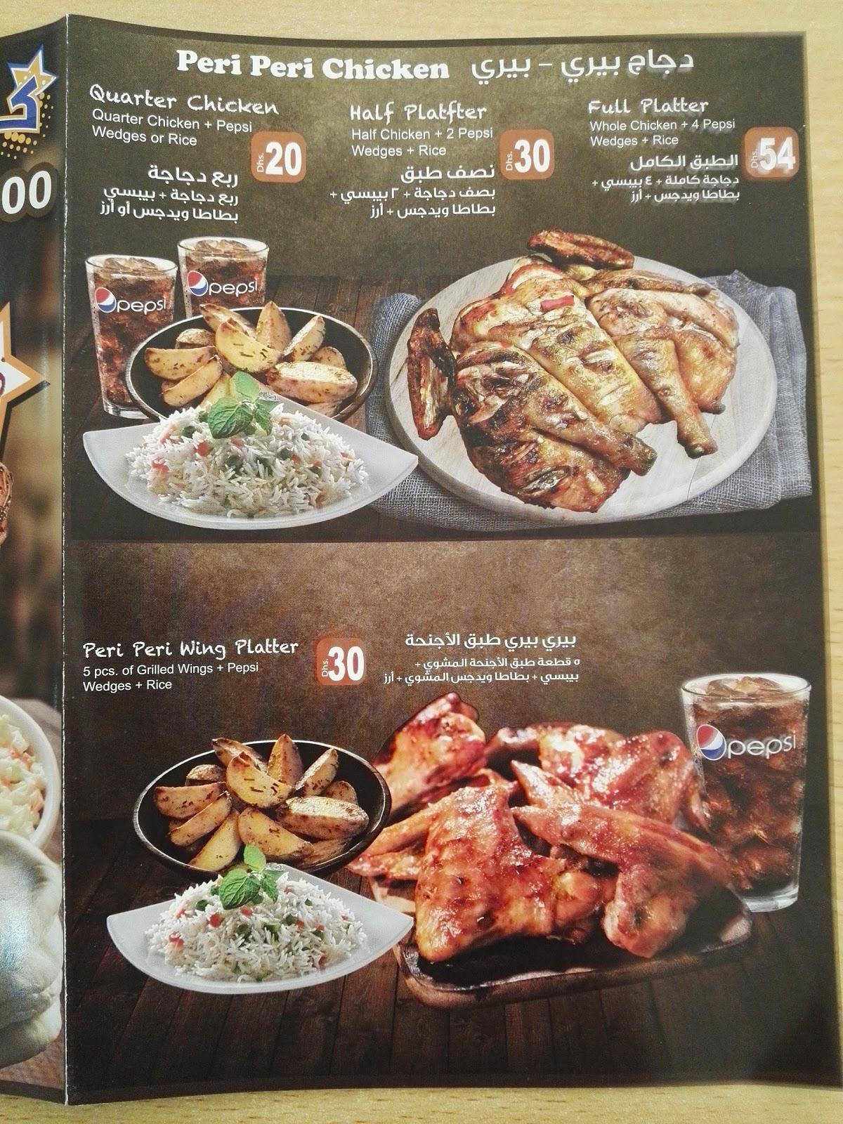 Menu at Pizza King Restaurant, Madinat Zayed