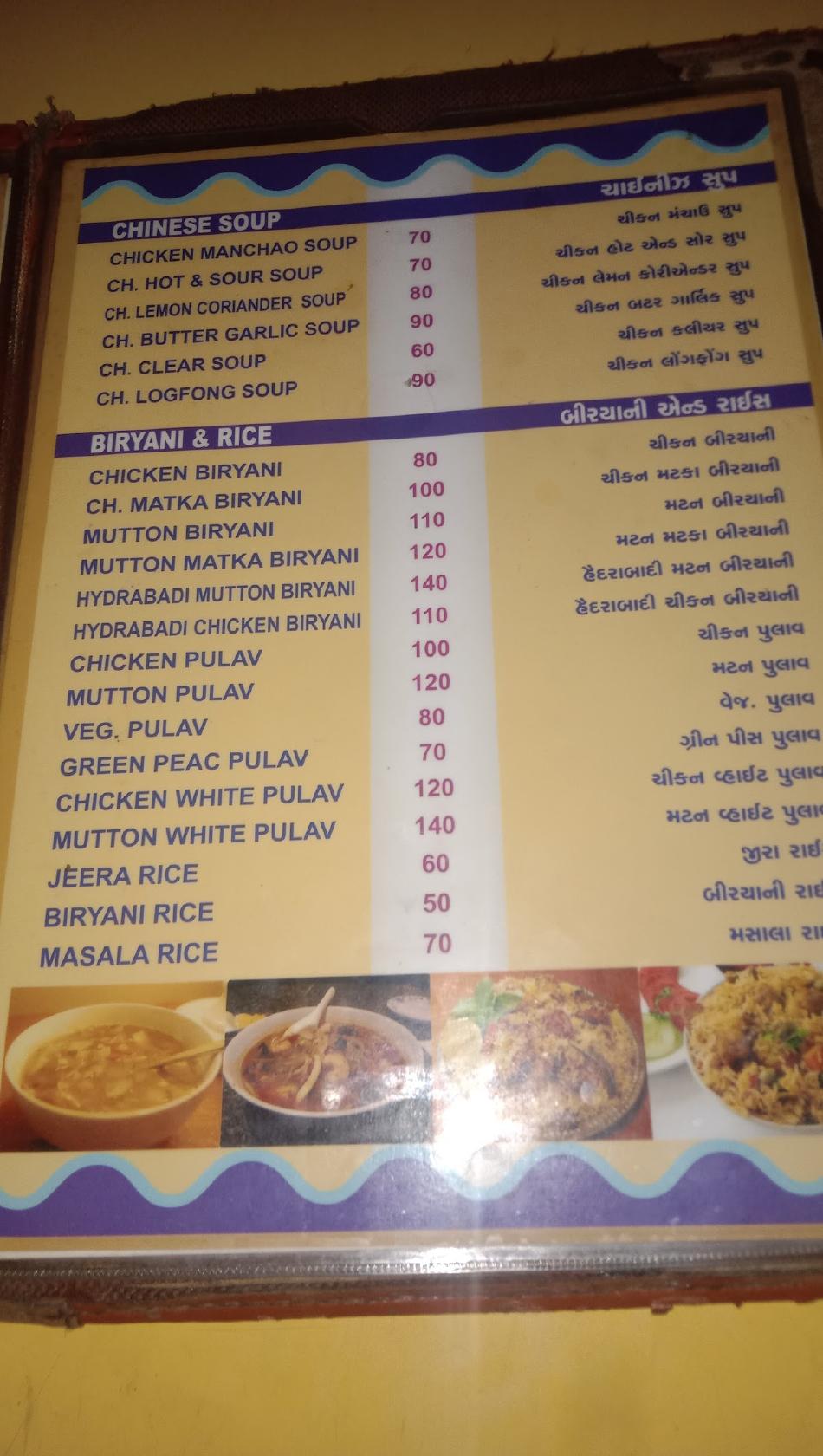 Open Kitchen menu