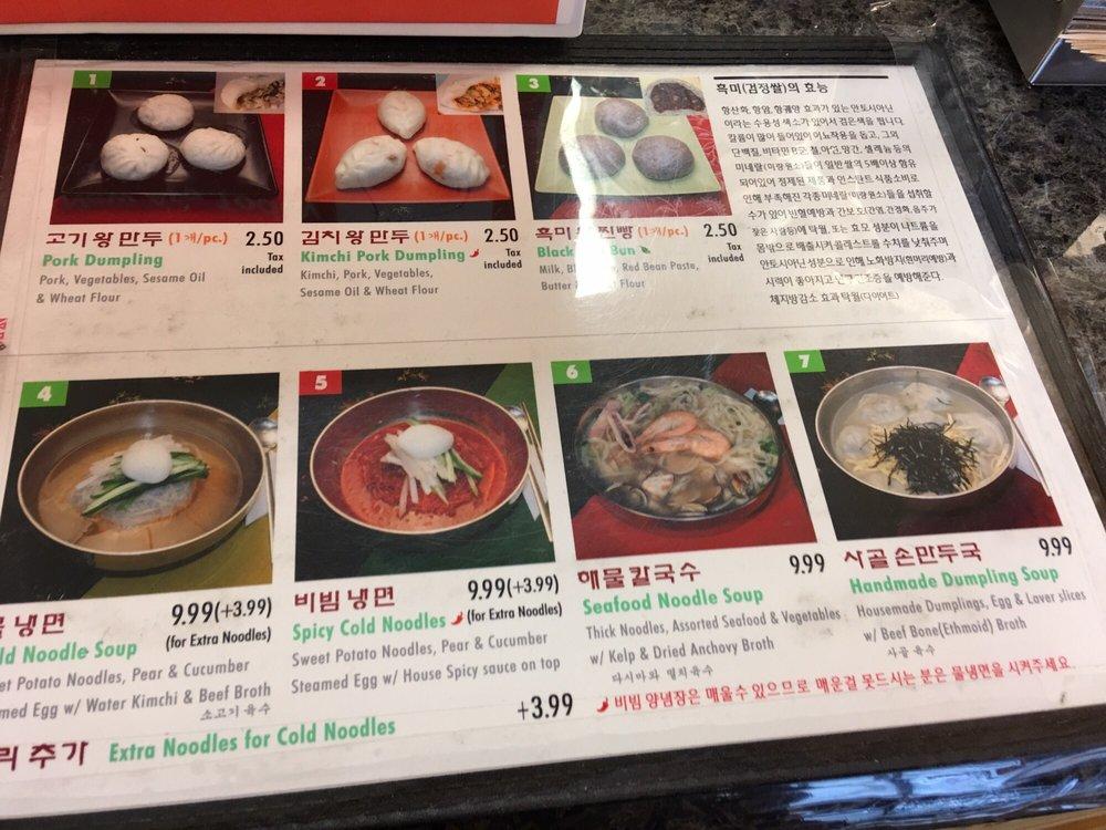 Menu at Daebak Wang Mandoo Korean Dumplings restaurant, Federal Way