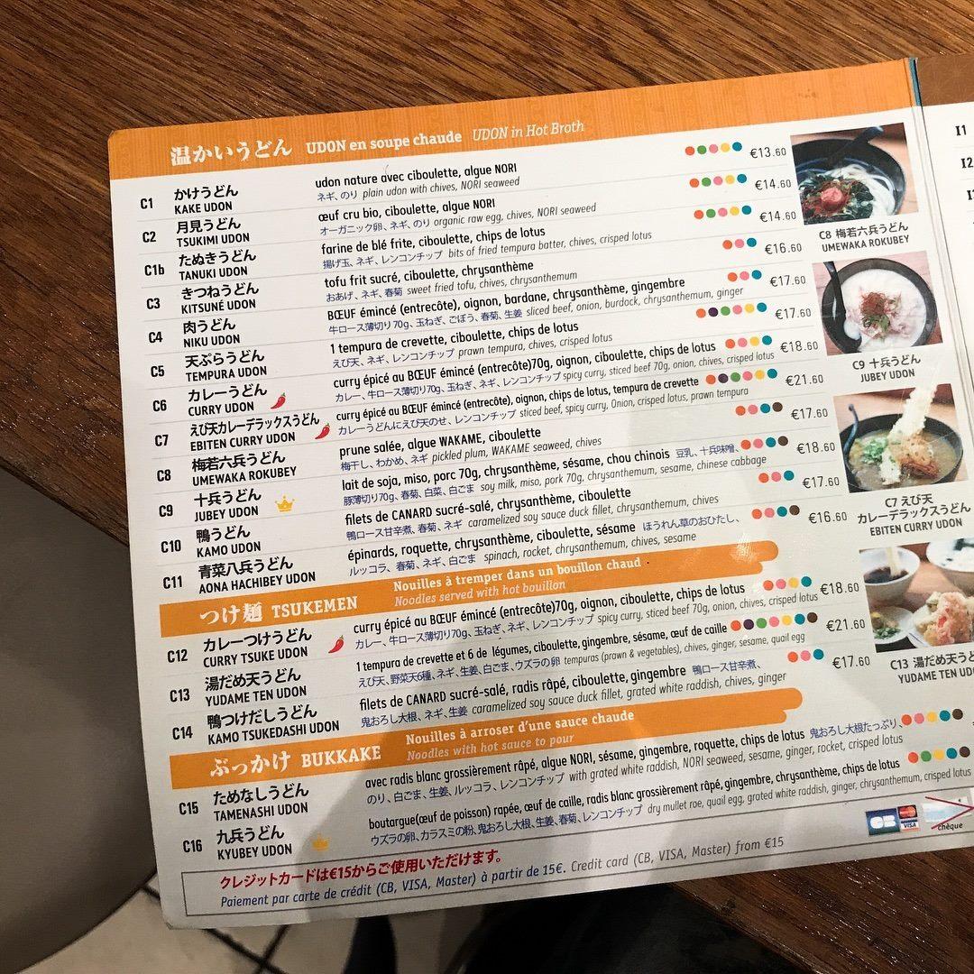 Menu at Udon Jubey restaurant, Paris