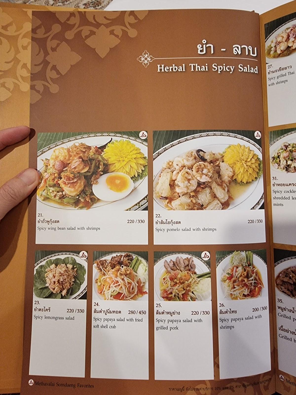 Menu at Methavalai Sorndaeng restaurant, Bangkok