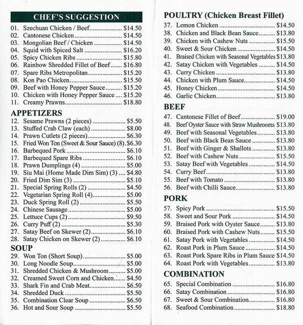 Menu at Diamond Pavillion Chinese Restaurant, Boronia