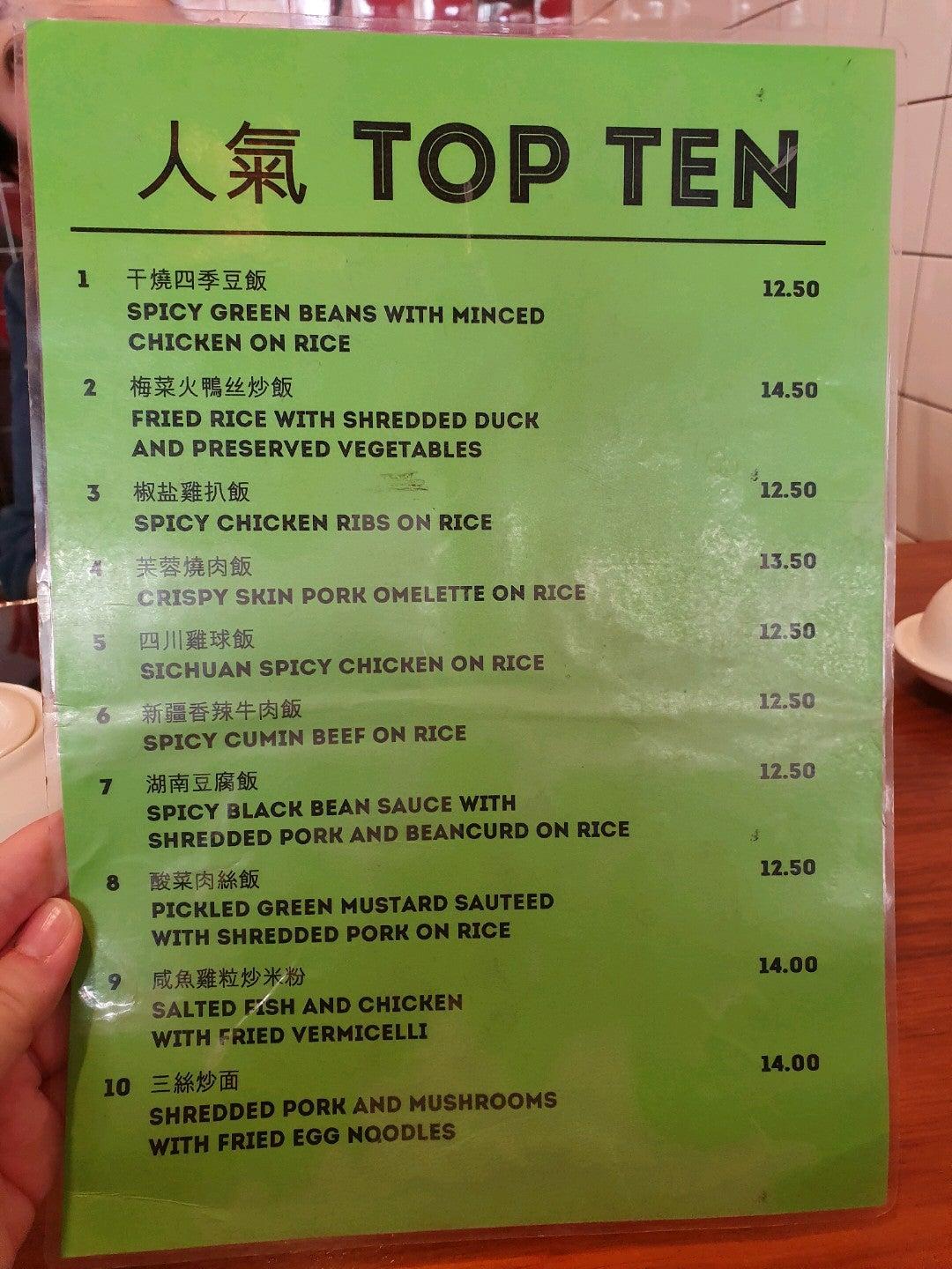 Menu at Rose Garden BBQ, Melbourne