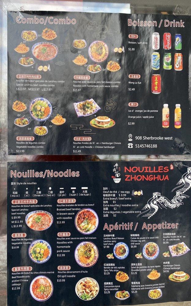 Menu at Nouilles Zhonghua Chinese Noodles Cold Noodle Xi'an