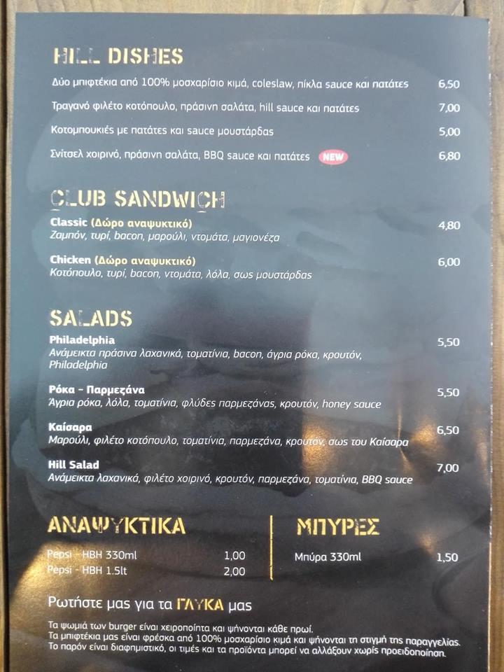 Menu at Burger Hill, Acharnes