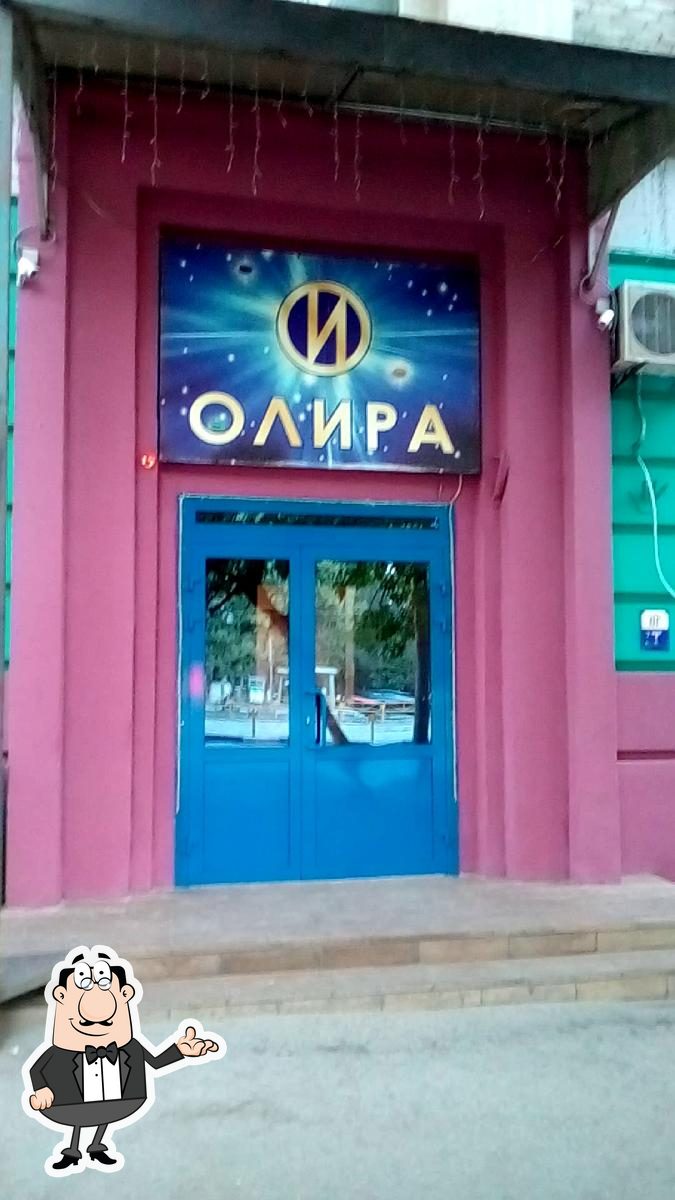 Кафе Олира, Саратов, проспект Энтузиастов - Меню и отзывы о ресторане