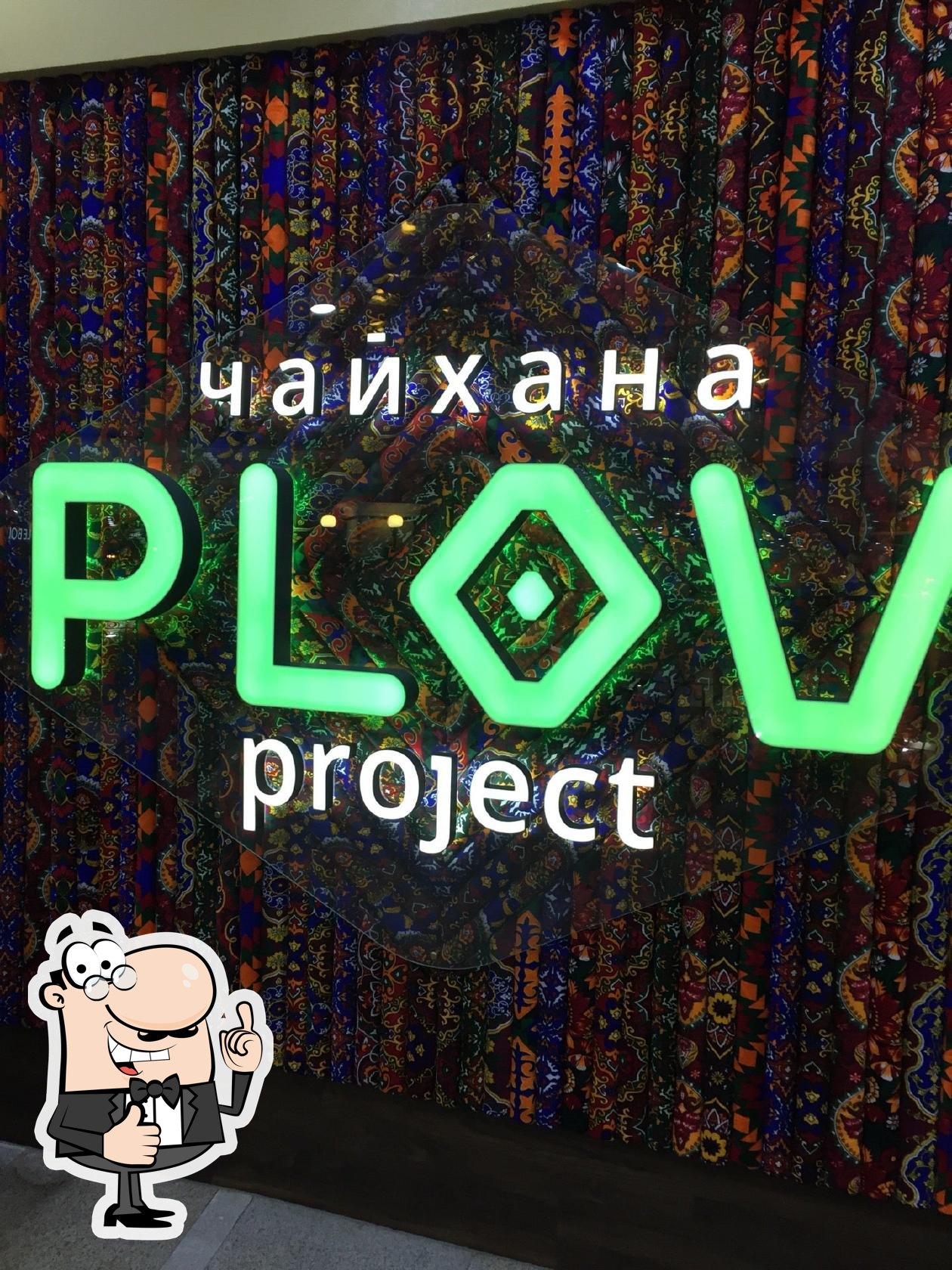 Ресторан PLOV Project, Екатеринбург, улица Вайнера - Меню и отзывы о  ресторане