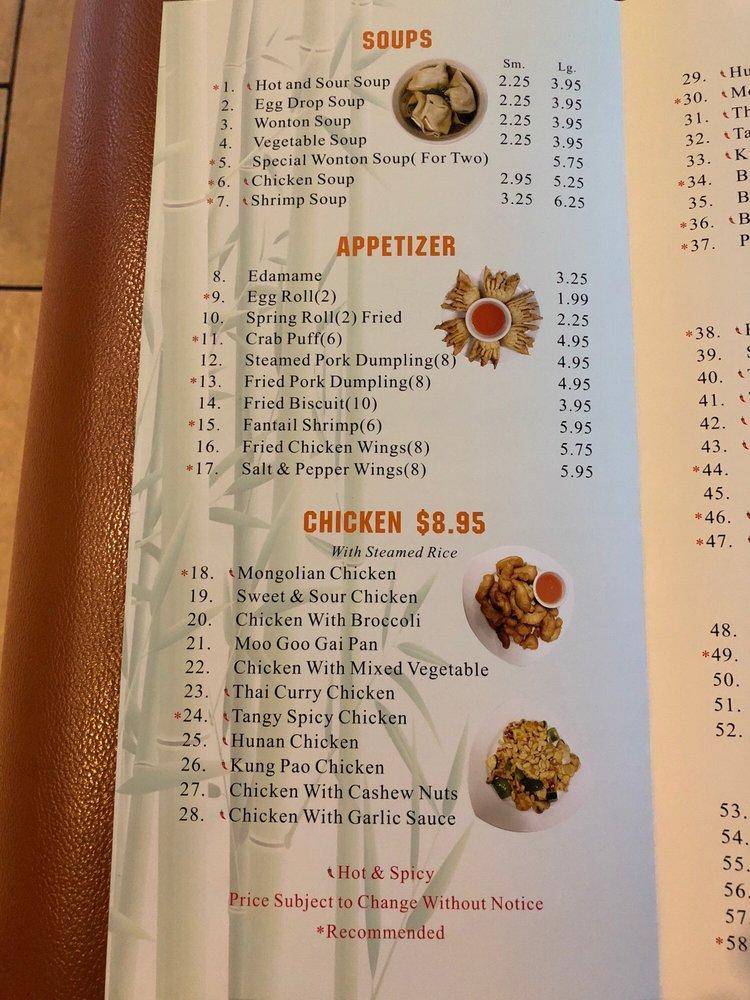 Menu at Asian Wok restaurant, La Porte, W Fairmont Pkwy