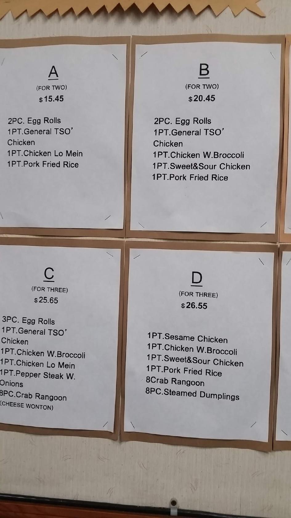 Menu at China Gourmet restaurant, Boonville, NY12