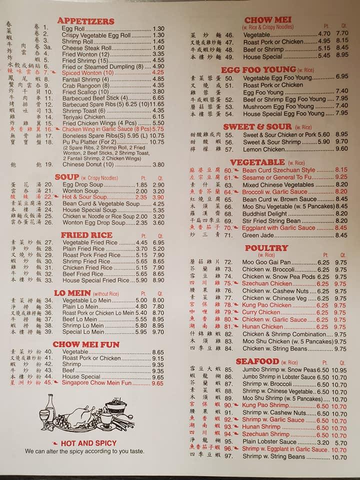 Menu at China House restaurant, New Hartford, Oneida St