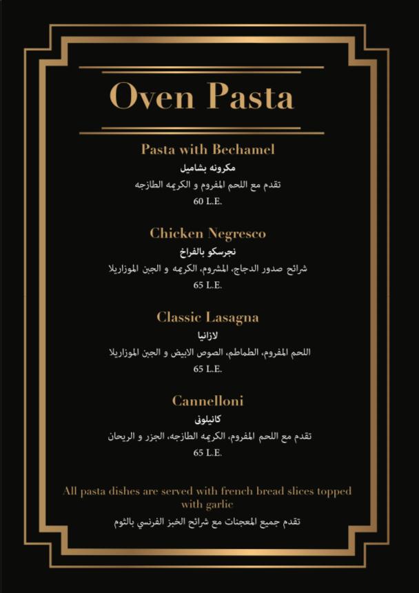 Menu At Nook Cafe Sheikh Zayed City