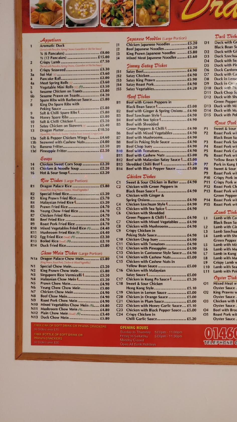 Menu at Dragon Palace restaurant, Ilminster, 9 East St