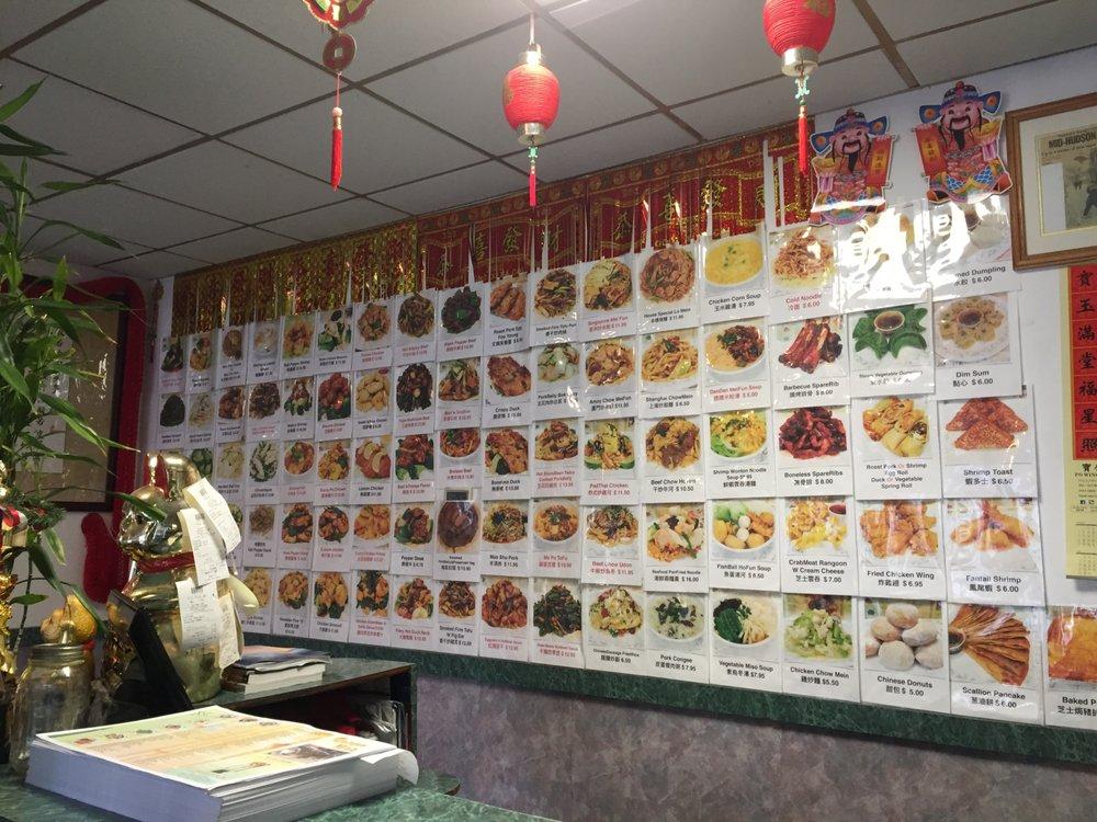 Menu at Golden Wok restaurant, Red Hook, S Broadway