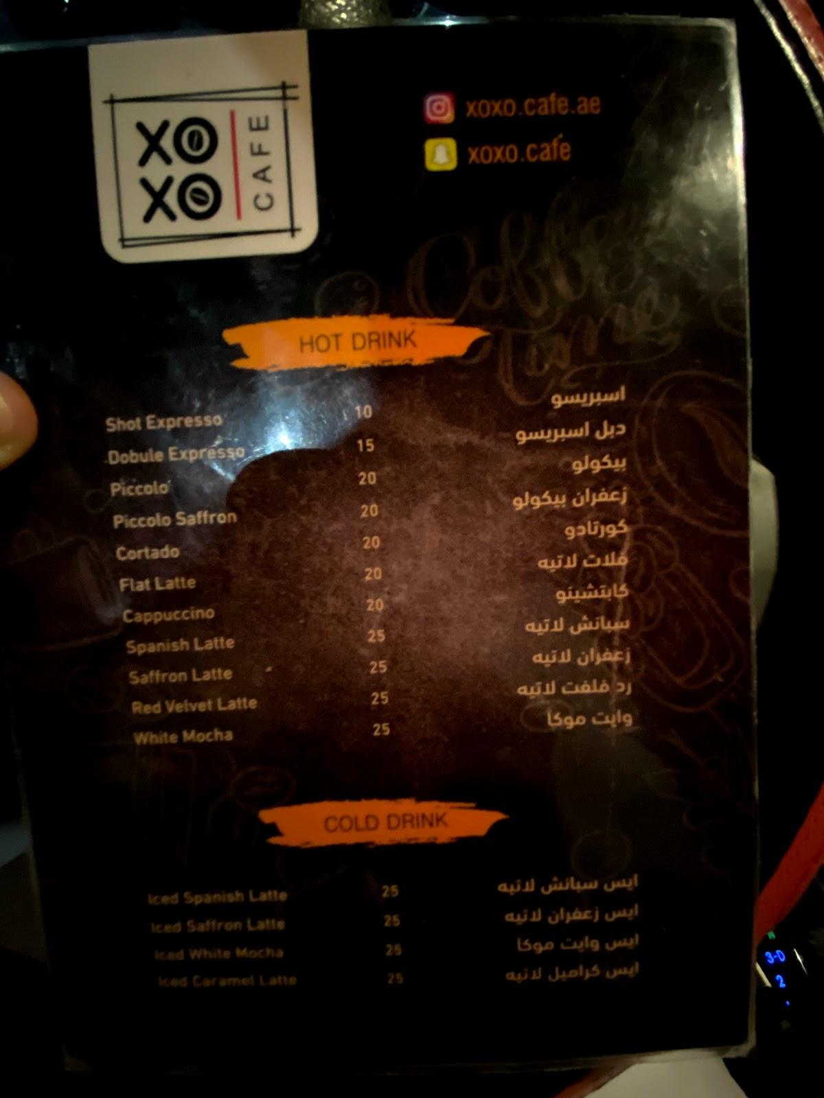 Menu at XOXO Cafe, Madinat Zayed