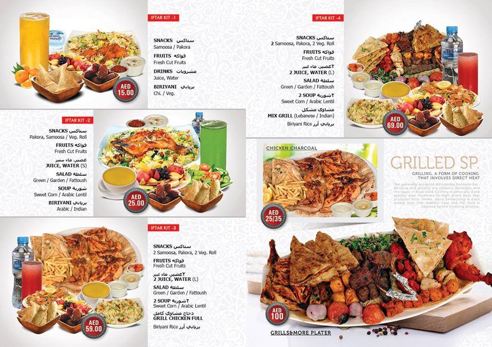 Menu at Grills & More restaurant, Dubai, Ground Floor