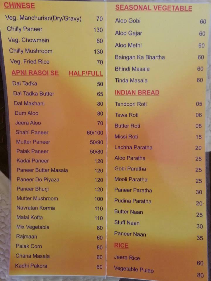 Menu at Sanduja Food Palace, Sohna