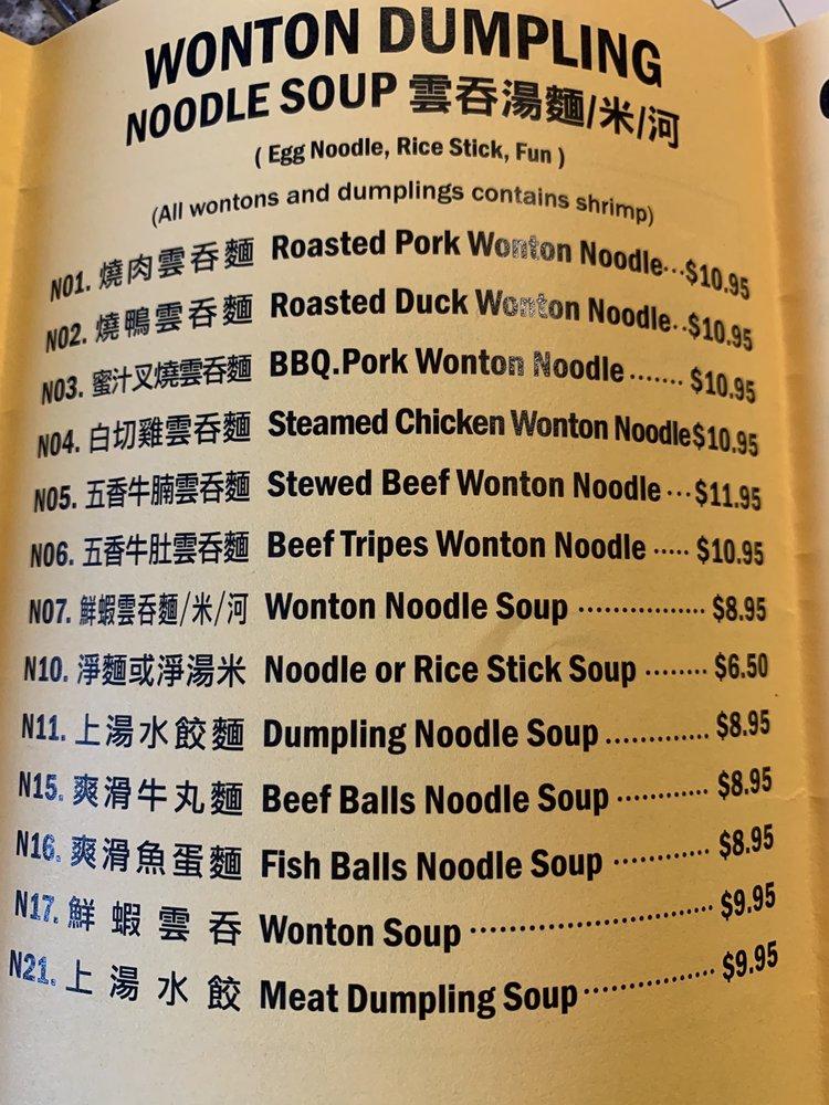 Menu at Good Taste Noodle House restaurant, Hillsboro, 117 NE 43rd Ave