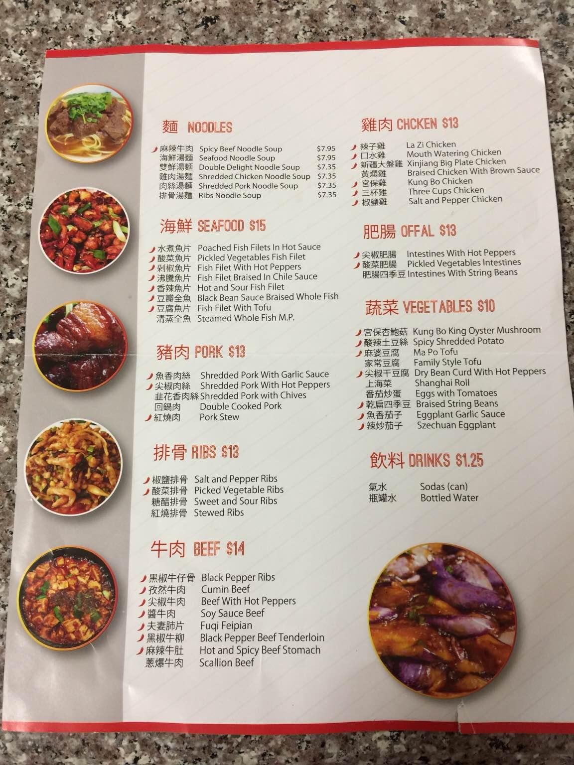 Menu At Little Asia Restaurant West Melbourne   R2e9 Menu Little Asia 2022 10 