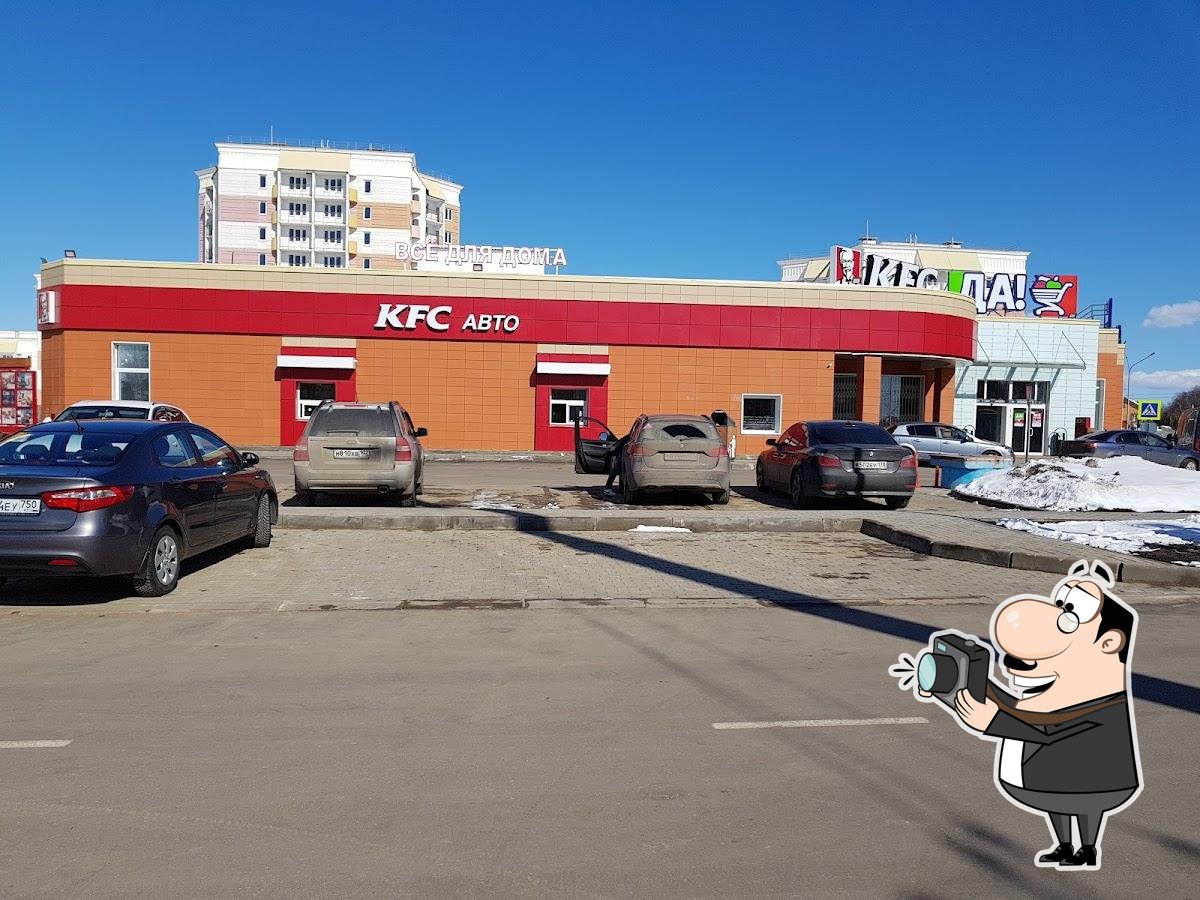 KFC Авто restaurant, Rouza - Menu du restaurant et commentaires