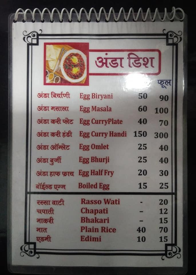 MOS cafe menu