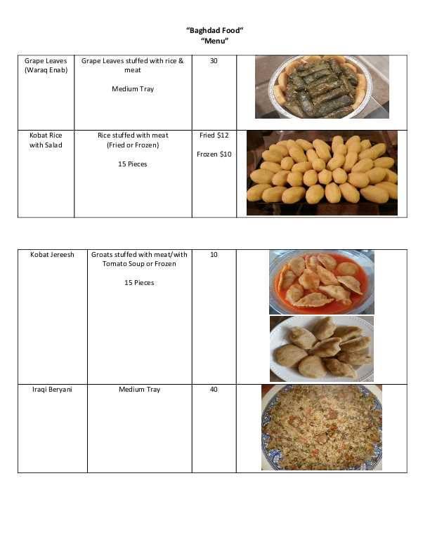 Menu at Baghdad Food, Ballwin