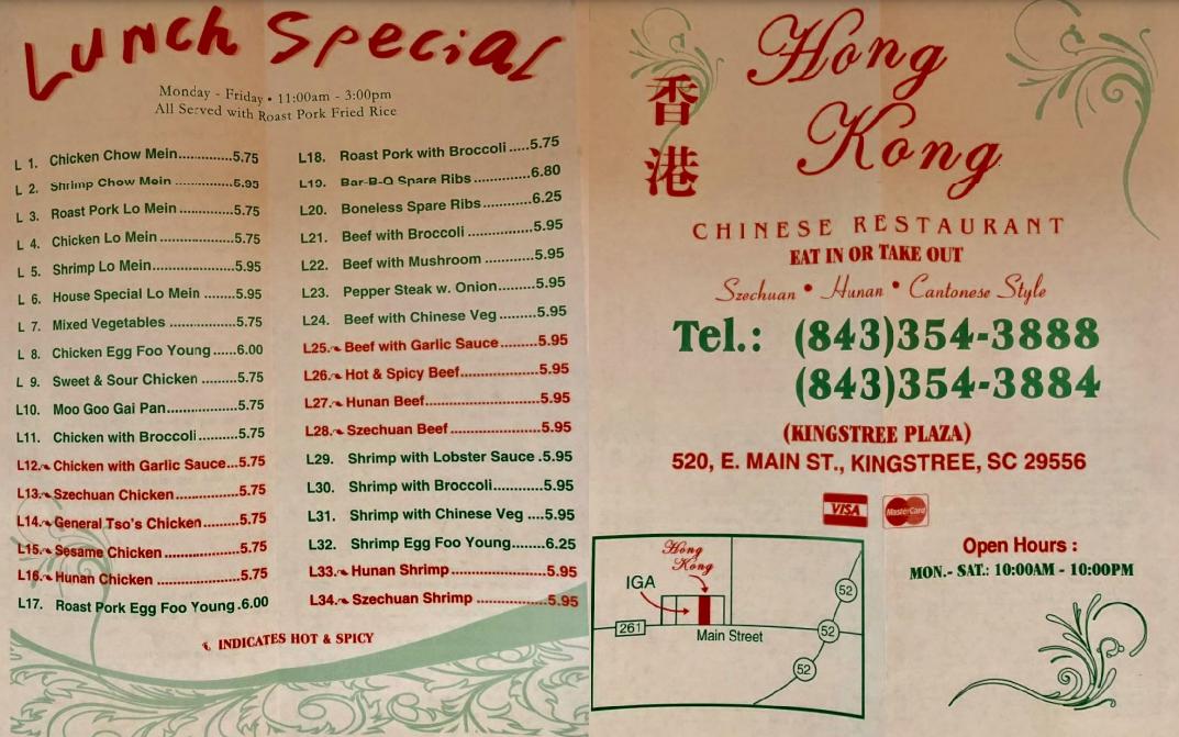 Menu at Hong Kong Chinese Restaurant, Kingstree