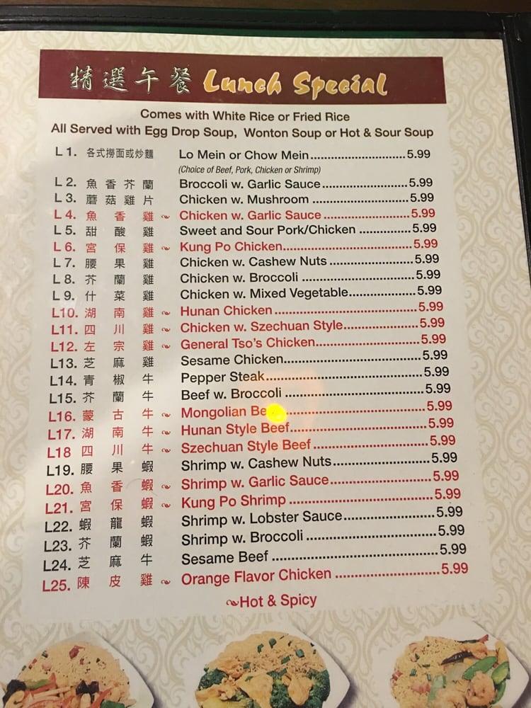 Menu at Chop Stick restaurant, Owensboro