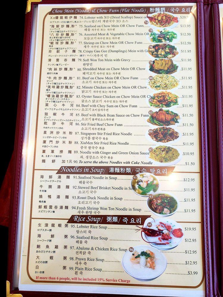 Menu at Lobster King restaurant, Honolulu, S King St