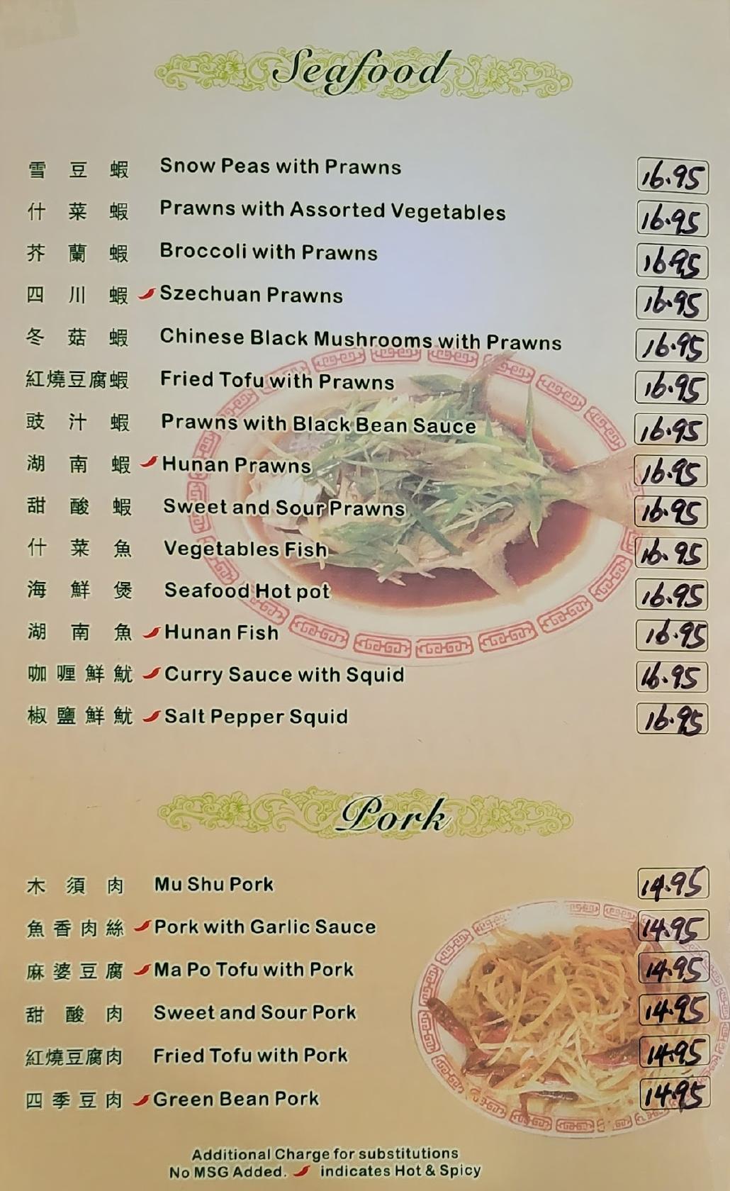 Menu at Iron Wok restaurant, Moscow