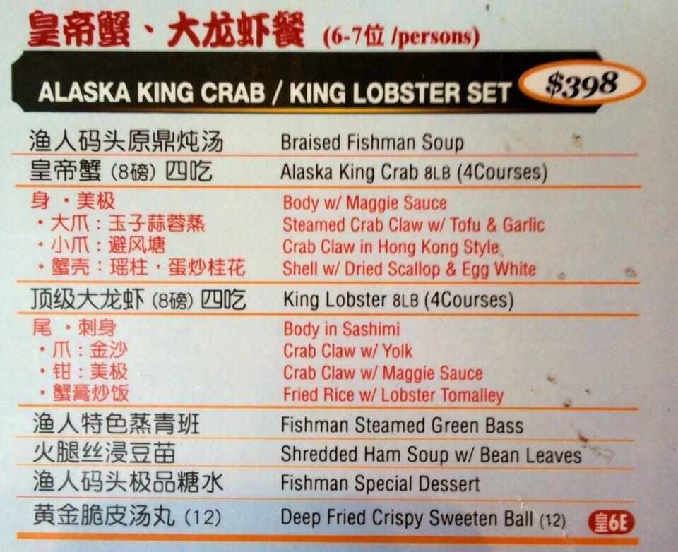 Menu at Fishman Wharf Seafood Restaurant, Markham