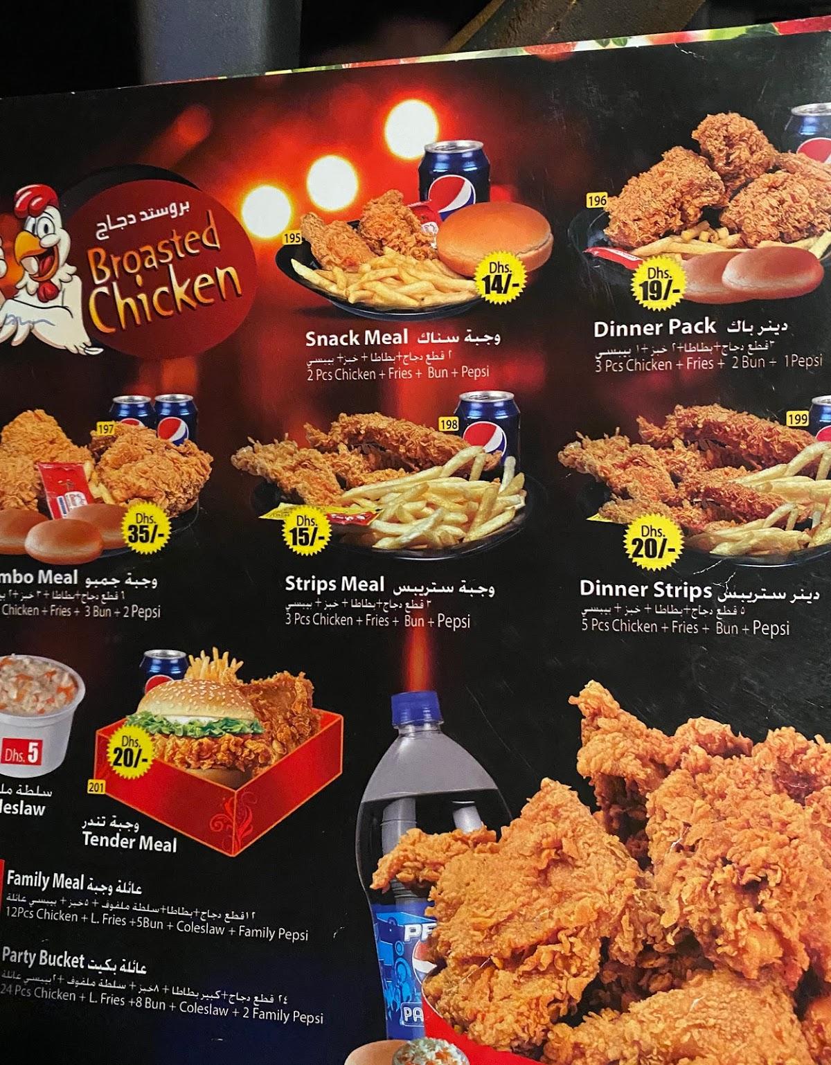 Menu at Golden Burger Restaurant - البرجر الذهبي, Al Ain, 8RQ5+M2G