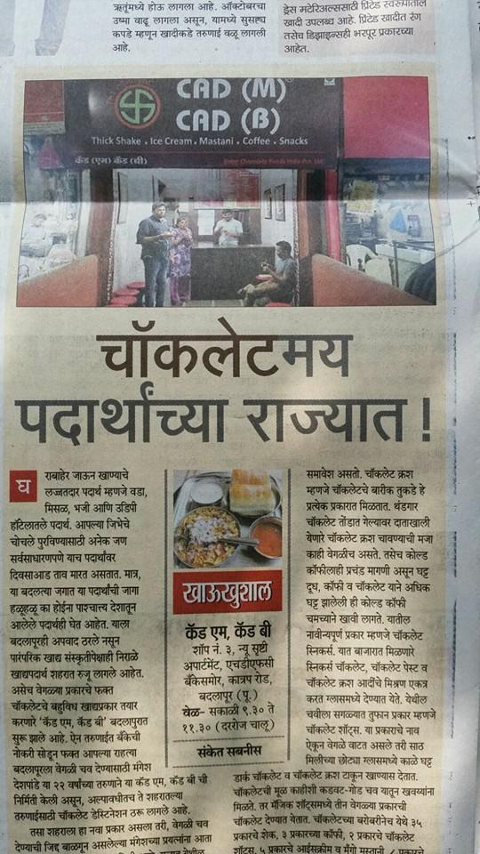 CAD M CAD B - Badlapur menu