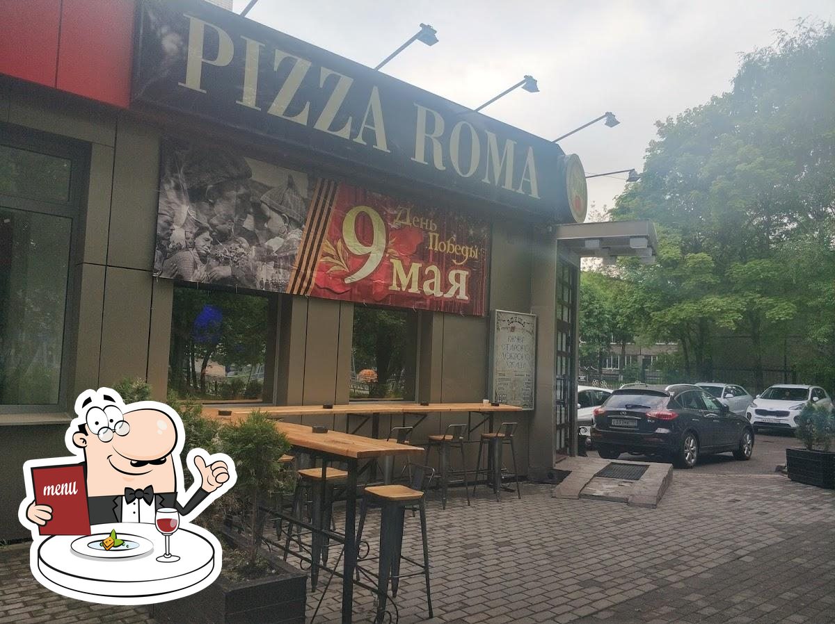 Ресторан Pizza Roma, Балашиха, шоссе Энтузиастов - Меню и отзывы о ресторане