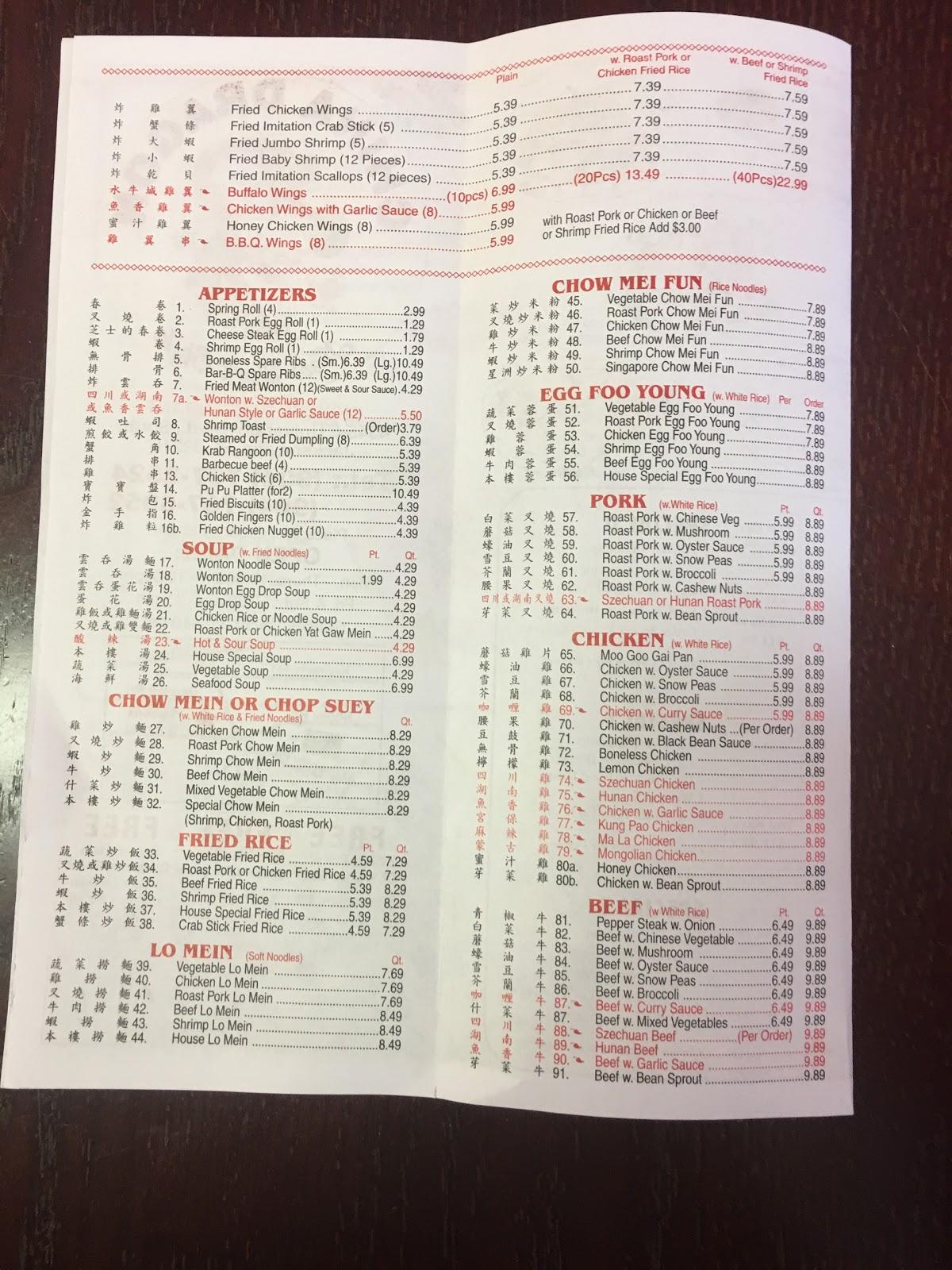 Menu at China Dragon restaurant, Jacksonville, -6 University Blvd S