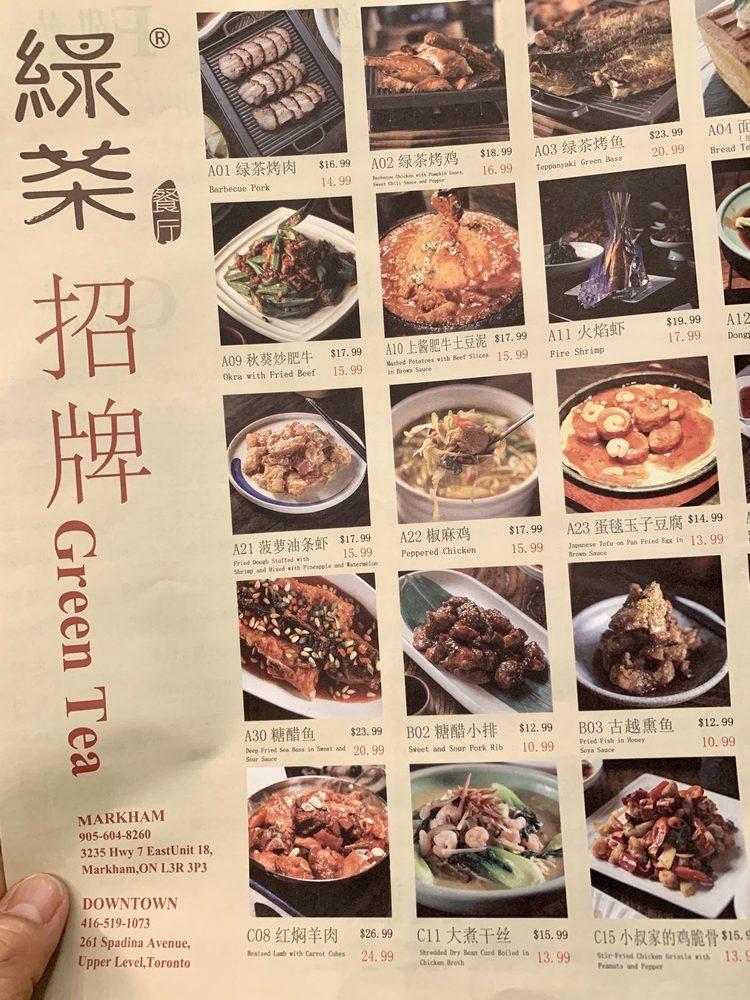 Menu at 绿茶餐厅万锦 Green Tea Restaurant Markham, Markham, Hwy 7 Unit 18