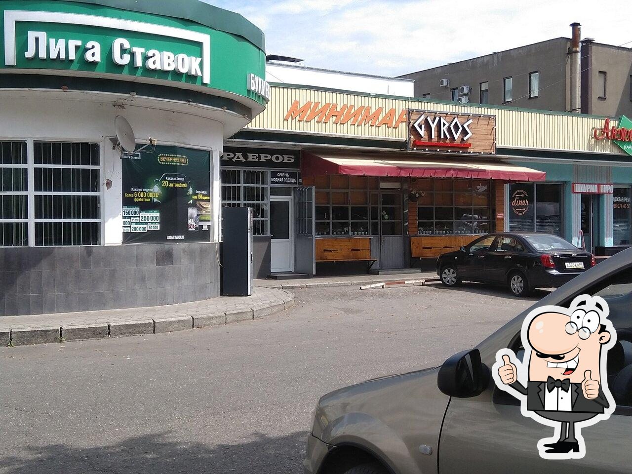 Кафе Soho Gyros, Нальчик, проспект Кулиева - Отзывы о ресторане