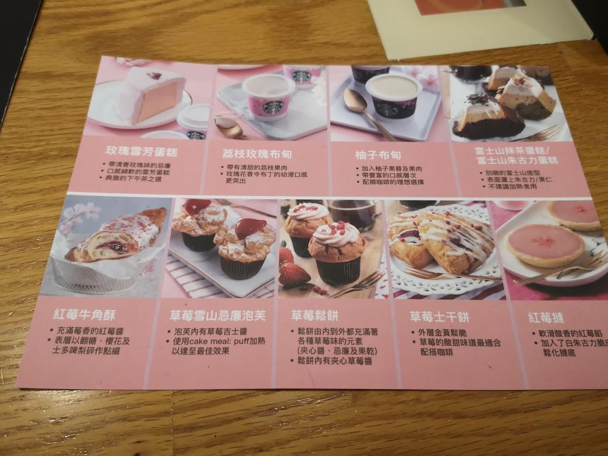 Menu At Starbucks Hong Kong San Wan Rd