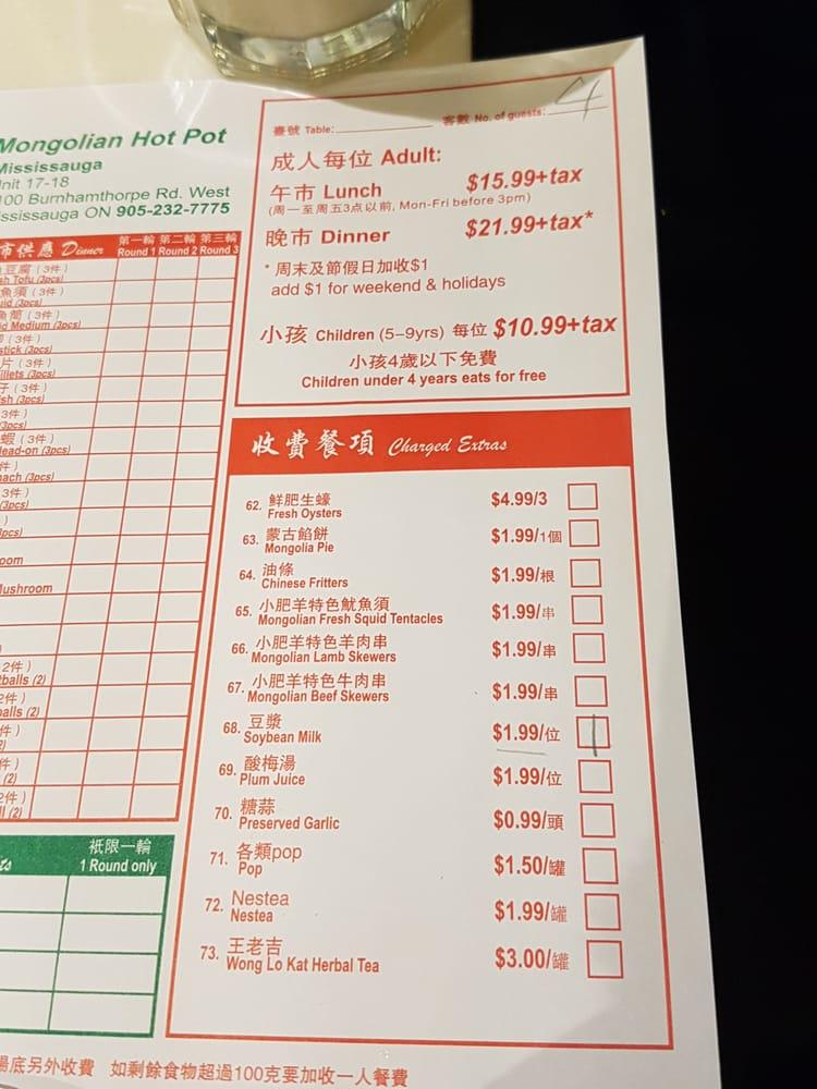 Menu at Happy Lamb Hot Pot, Mississauga restaurant, Mississauga