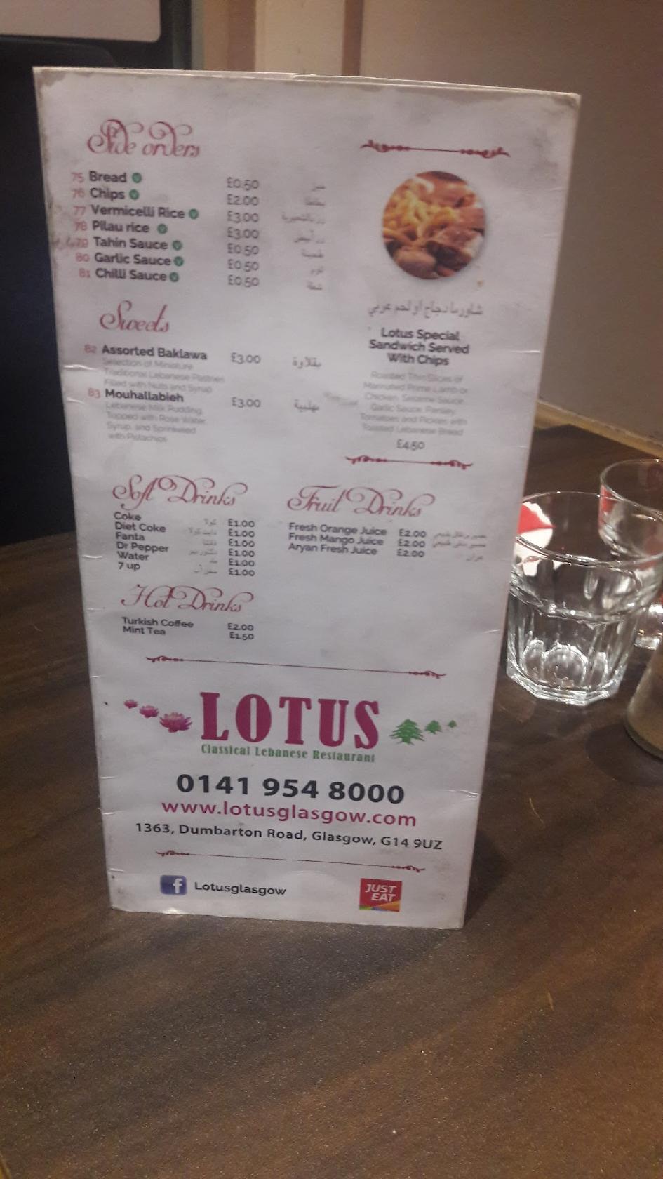 Menu at Lotus Lebanese Restaurant, Glasgow, Dumbarton Rd